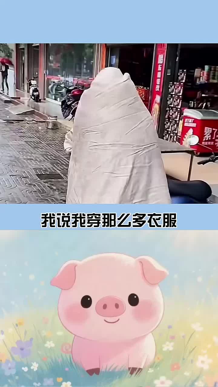 学会这个三明治穿衣法则,多冷的天也不怕了