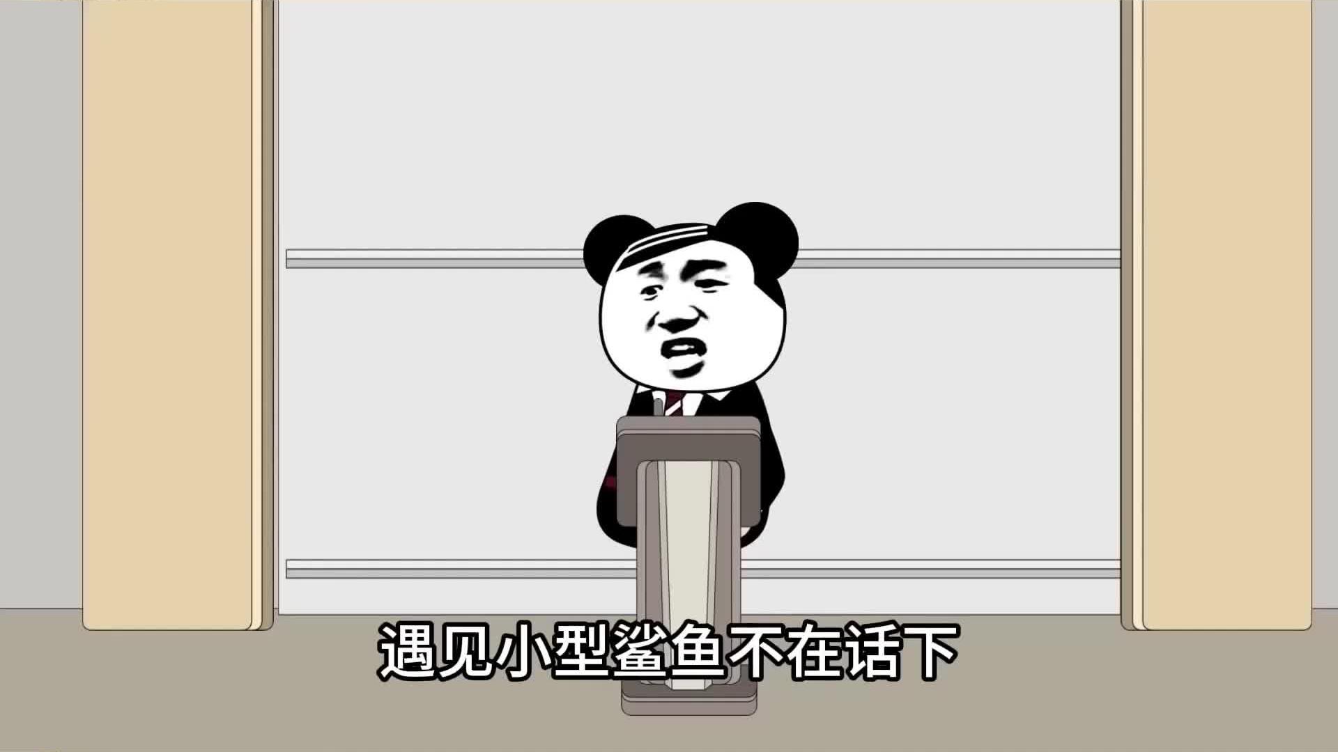 电鳗能杀死鲨鱼吗