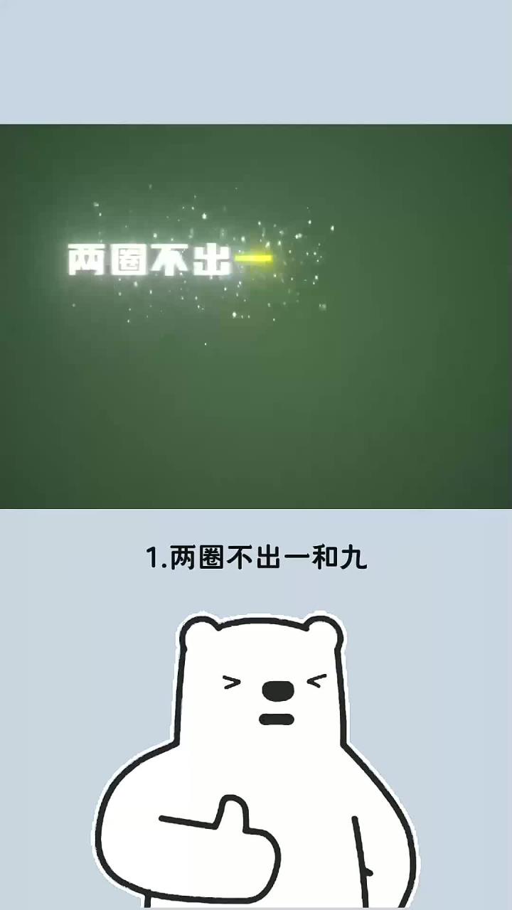 每天分享一个冷知识:打麻将实战技巧大全!