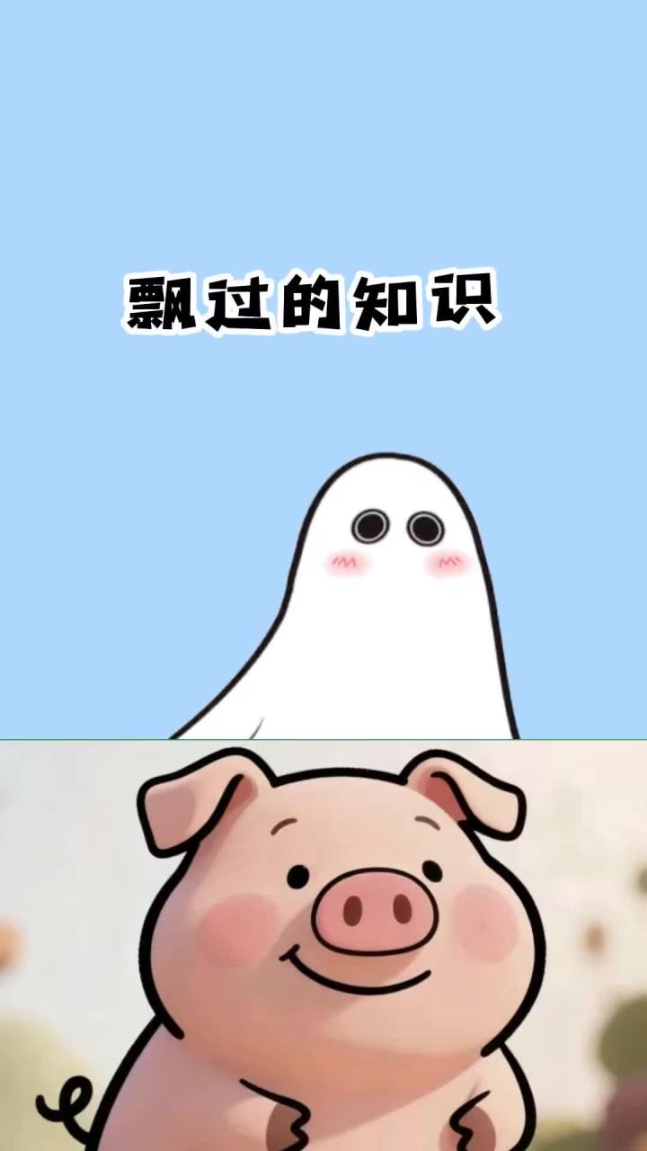 快去把你那傻乎乎的朋友的头像换了吧!