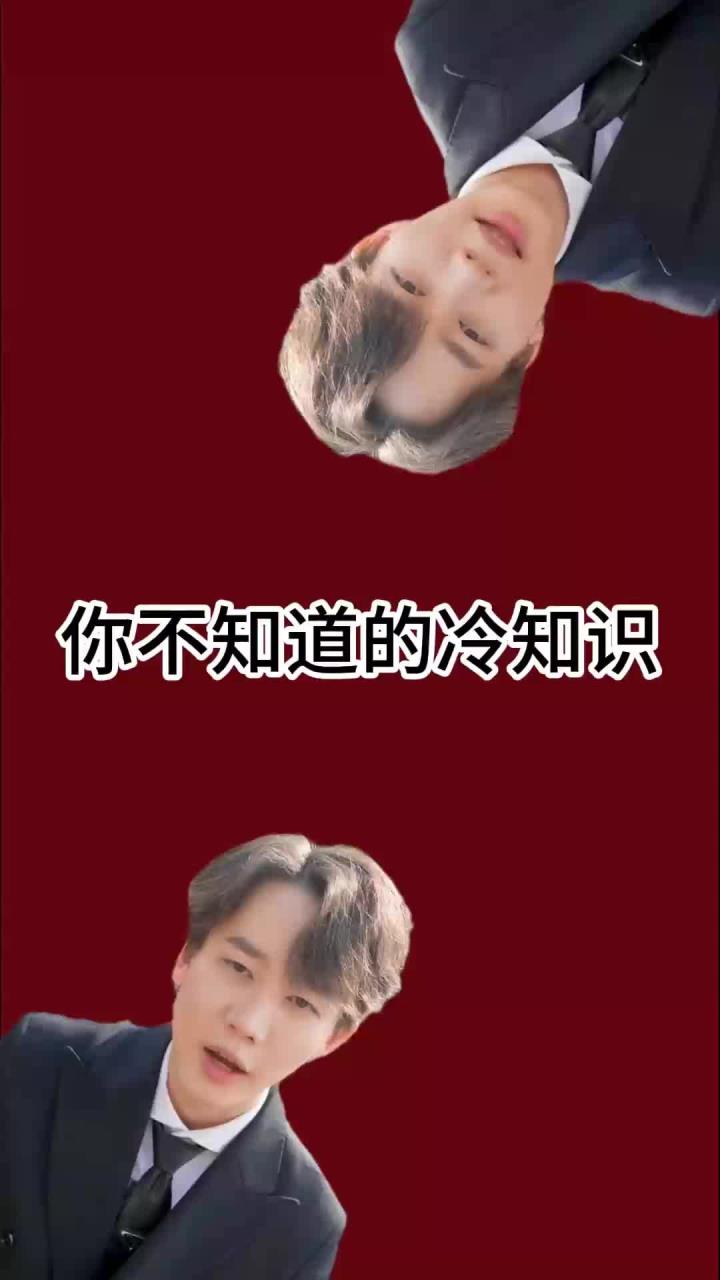 你知道你的国外生肖是什么吗?
