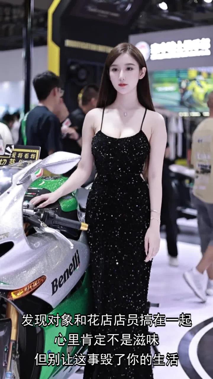 恋爱中发现对象和同城花店店员成了小三关系,如何释怀?