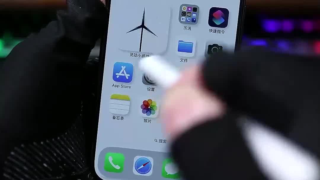 iPhone桌面小风车添加设置方法