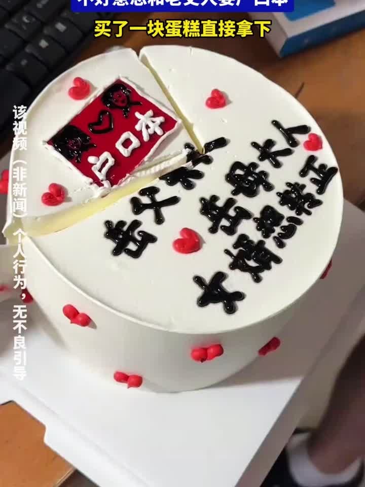 男生想跟女友领证,不好意思和老丈人要户口本,买了蛋糕直接拿下