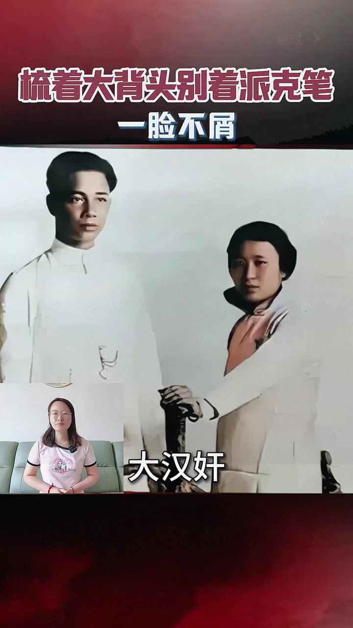 1946年,陈璧君军事法庭受审,梳着大背头别着派克笔,一脸不屑