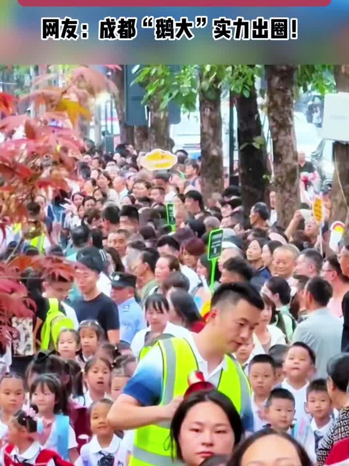一年级36个班,二年级34个班,天鹅湖小学开学,人山人海堪比春运