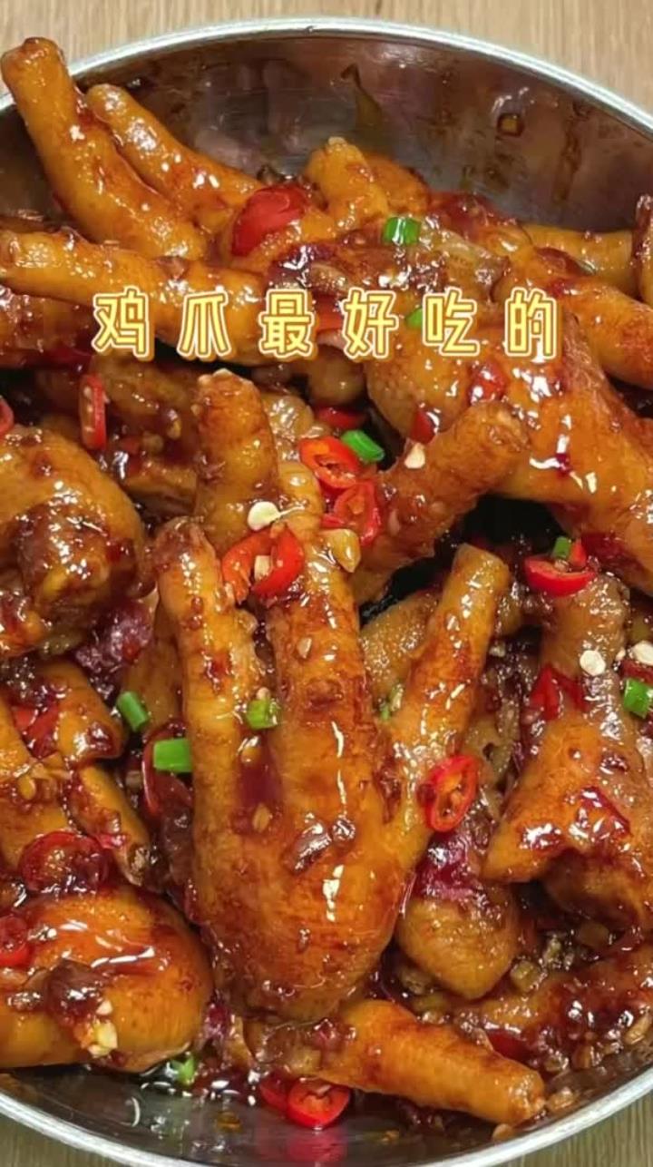 鸡爪的八种神仙做法，软烂脱骨越吃越好吃，总有一款你爱吃的！