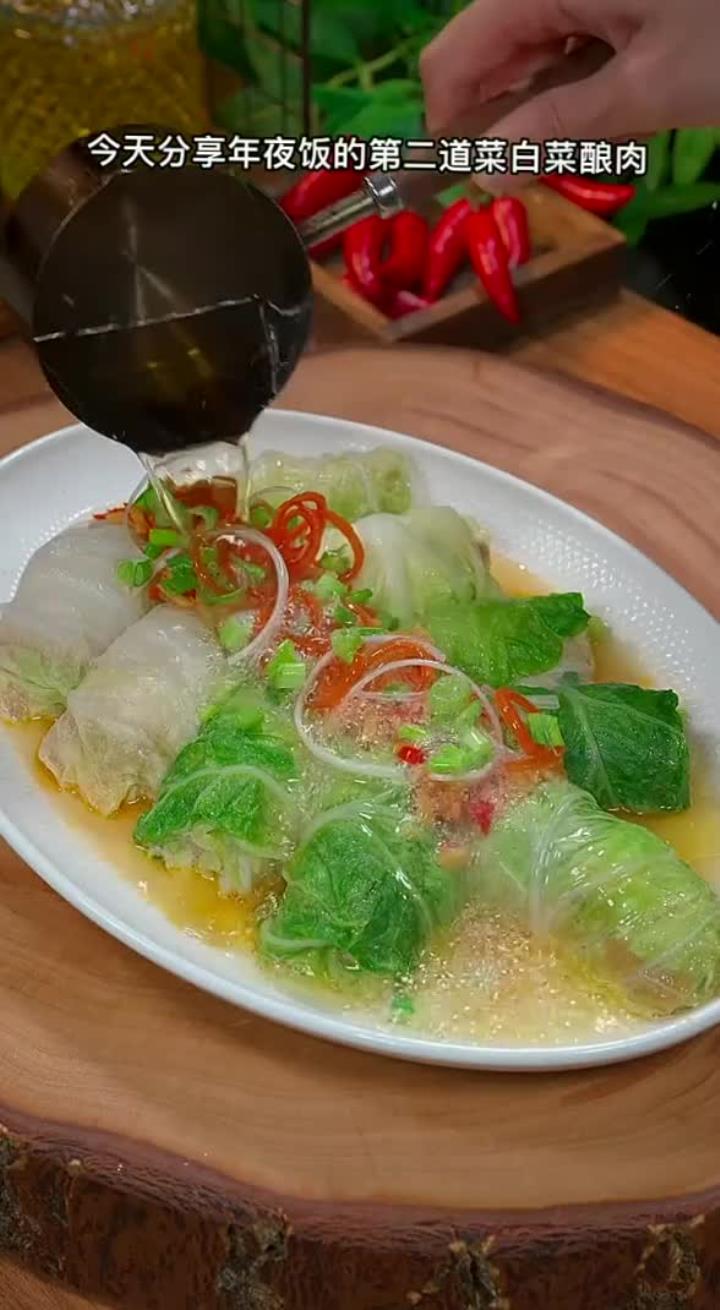 年夜饭第二道菜白菜酿肉，寓意白菜一出百财进屋，做法简单，好看又好吃