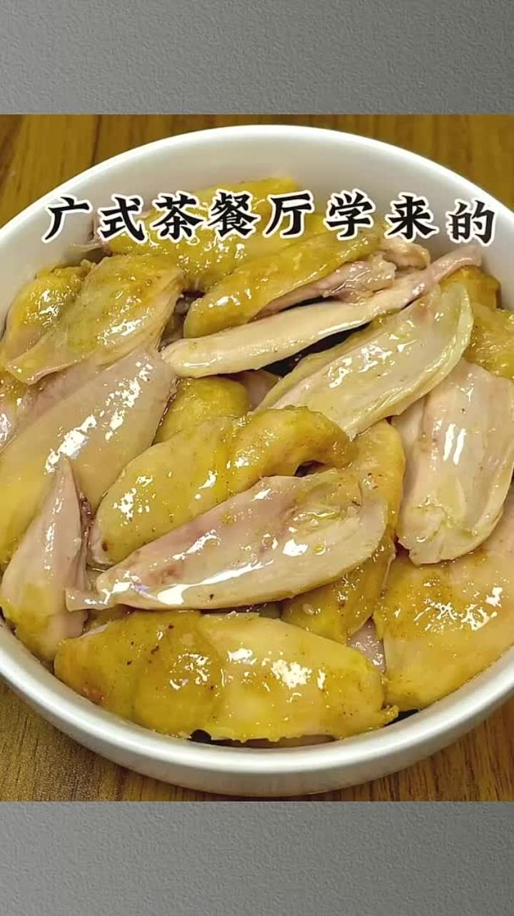 广式茶餐厅学来的,十道经典粤菜,最后一道巨巨巨好吃