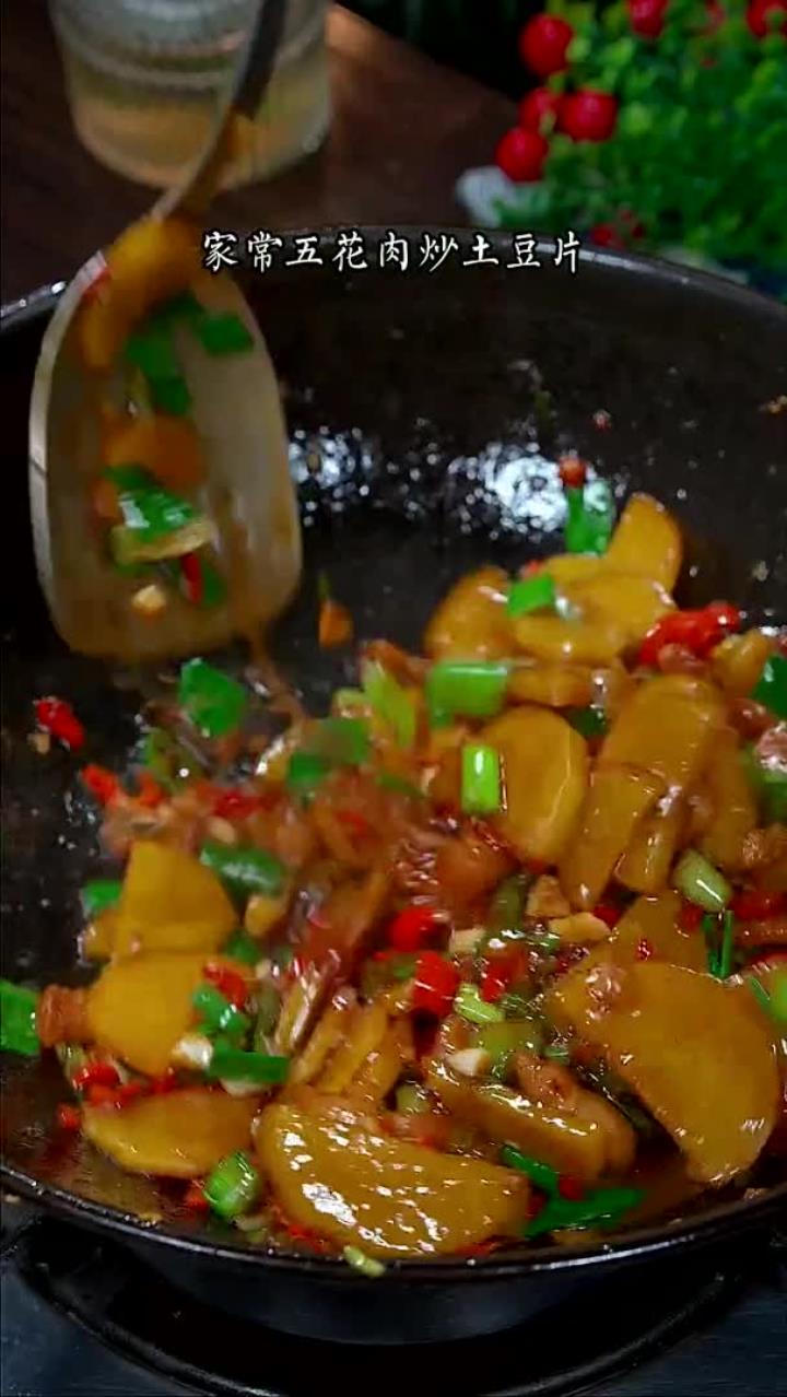 五花肉炒土豆片 五花炒土豆真是太好吃，5碗大米饭还不够吃