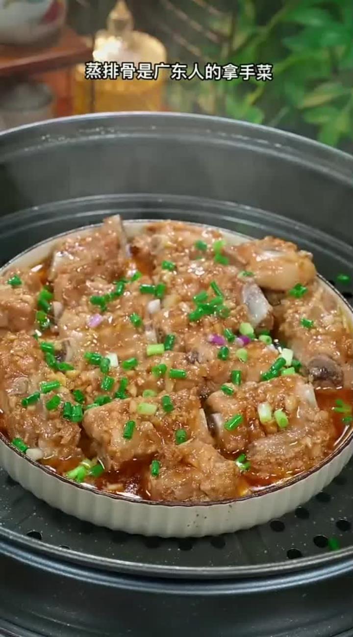 蒸排骨是广东人的拿手菜，这道沙茶腐竹蒸排骨简单又好吃