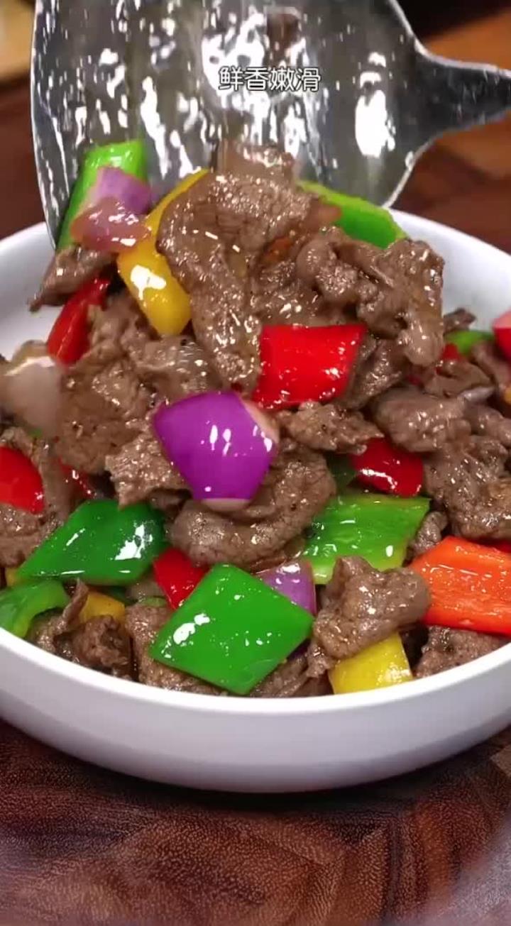 这个大人孩子都爱吃的黑椒牛肉片，在家做也特别简单，鲜香嫩滑，好吃入味