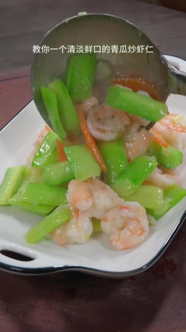 青瓜炒虾仁 年夜饭上做一道青瓜炒虾仁，全家人肯定都喜欢！