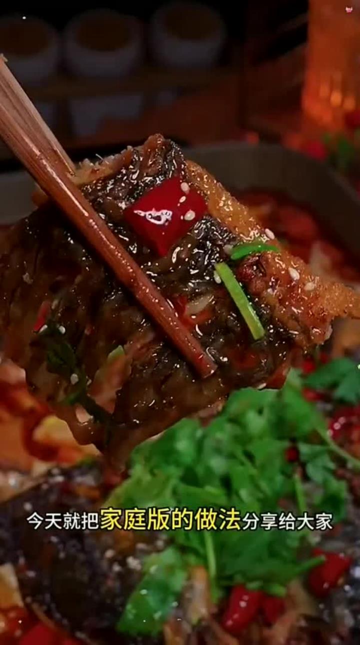 中秋节快到了给家人做个烤鱼吧，麻辣鲜香太过瘾了