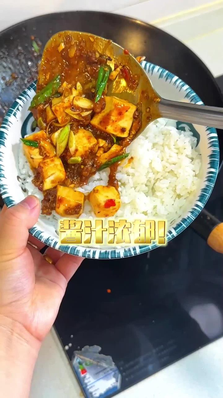 超级无敌下饭的麻婆豆腐！麻辣鲜香特别嫩滑！拌米饭真的太绝了！