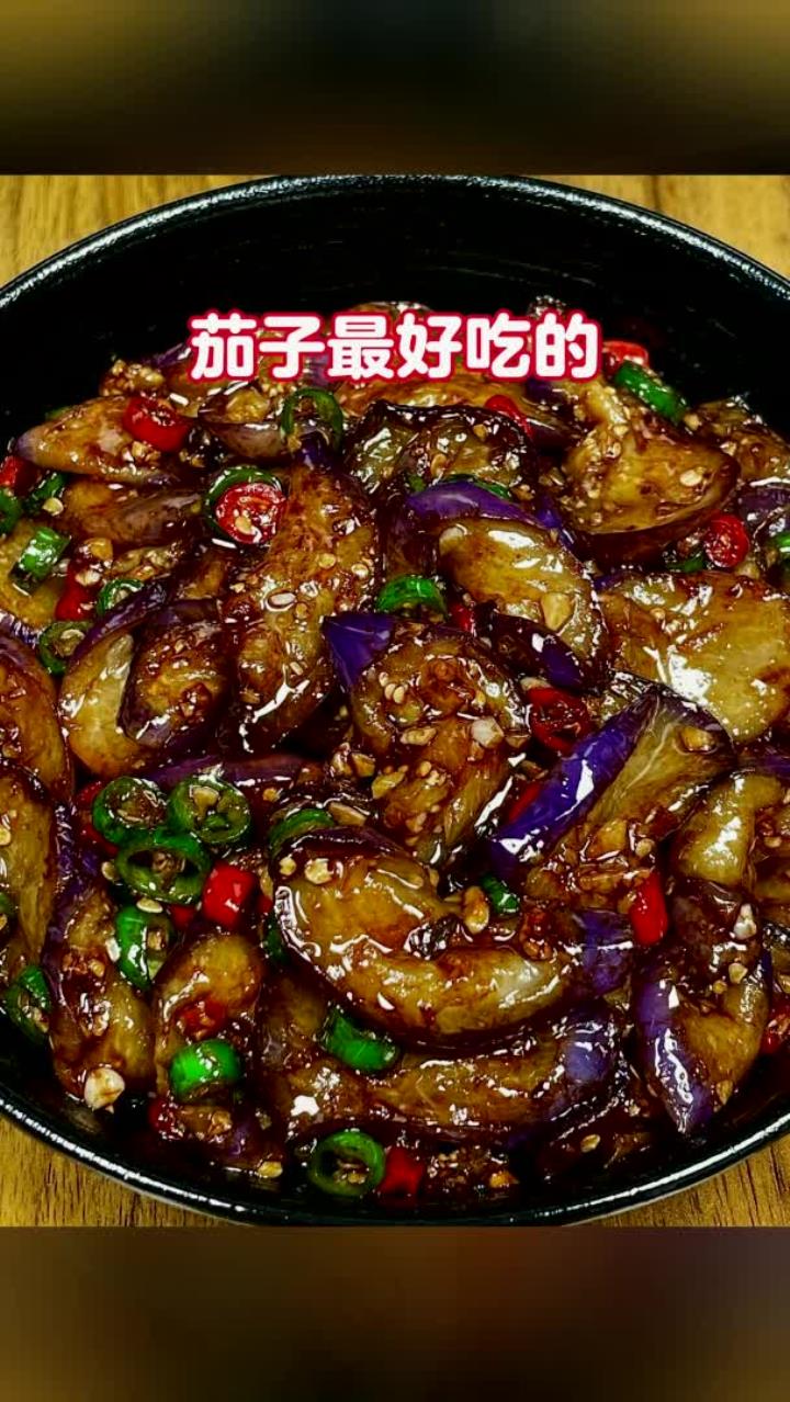 茄子最好吃的10种经典做法，做法简单好吃到舔盘