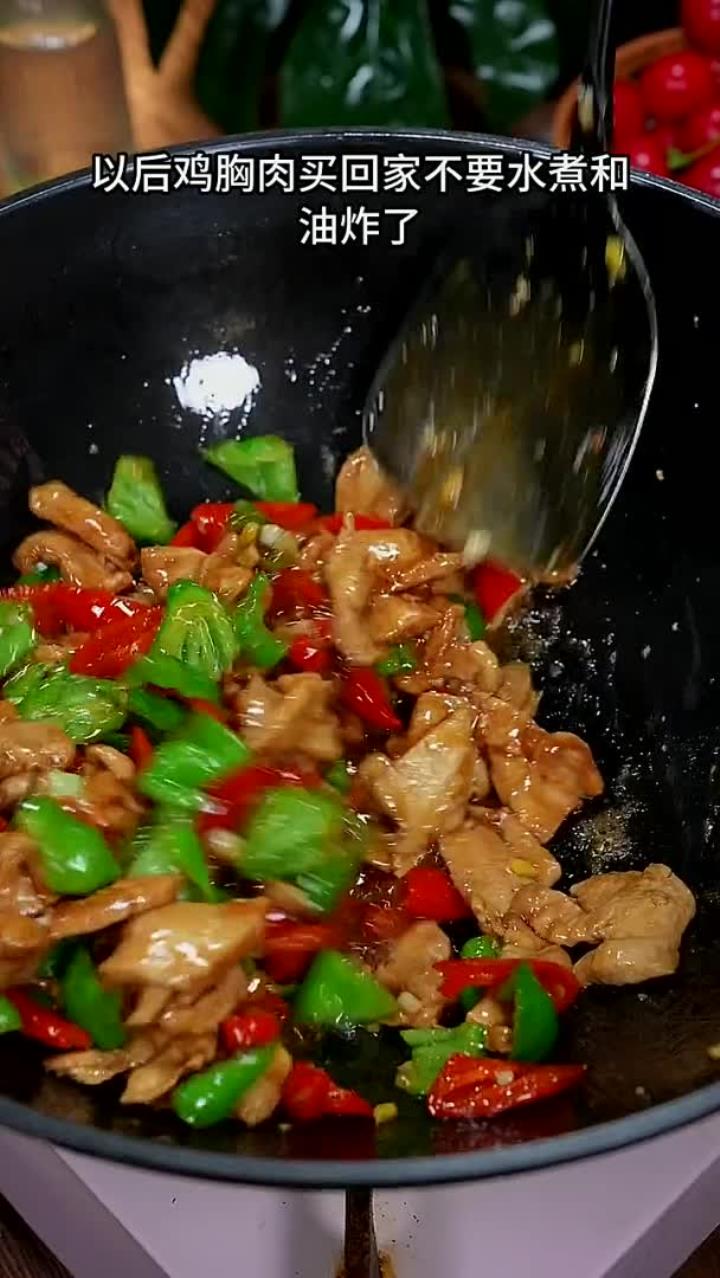 以后买回家，不要水煮和油炸了，你就像我这样做个双椒鸡肉，香辣下饭，特别好吃