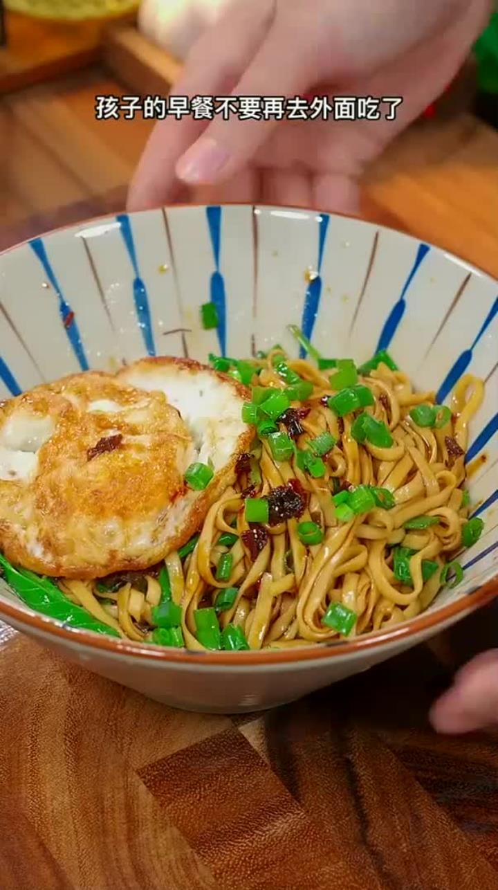 孩子的早餐不要再去外面吃了，自己在家做一碗葱油拌面，营养又好吃