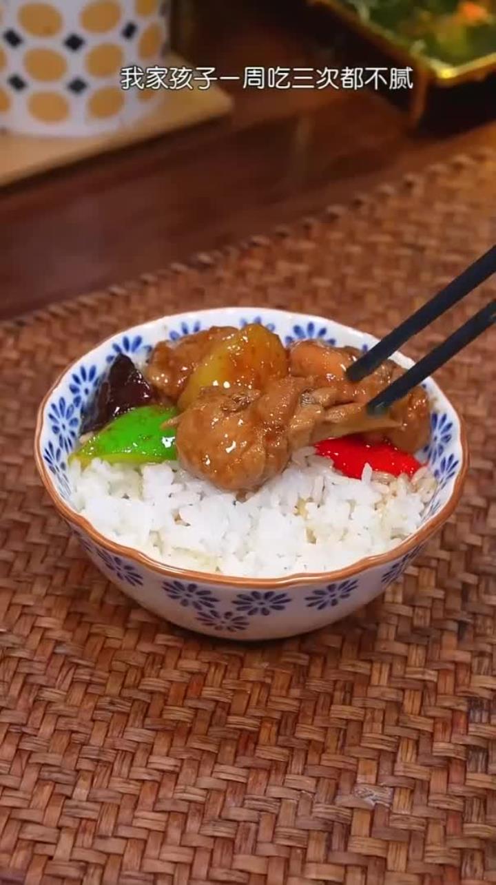 做法简单又好吃的黄焖鸡,酱香浓郁,软嫩多汁,配上米饭真的太下饭了