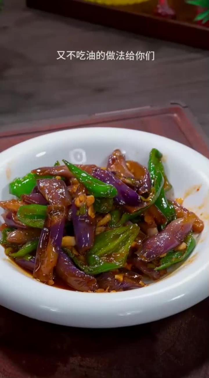青椒炒茄子 以后想炒茄子，你就这样做，简单好吃不油腻！