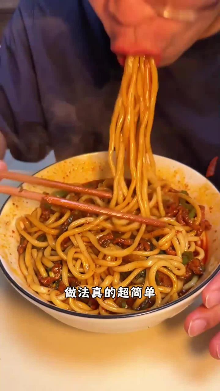 一口就爱上的神仙拌面，青椒肉丝又能拌饭又能拌面，教程快码住