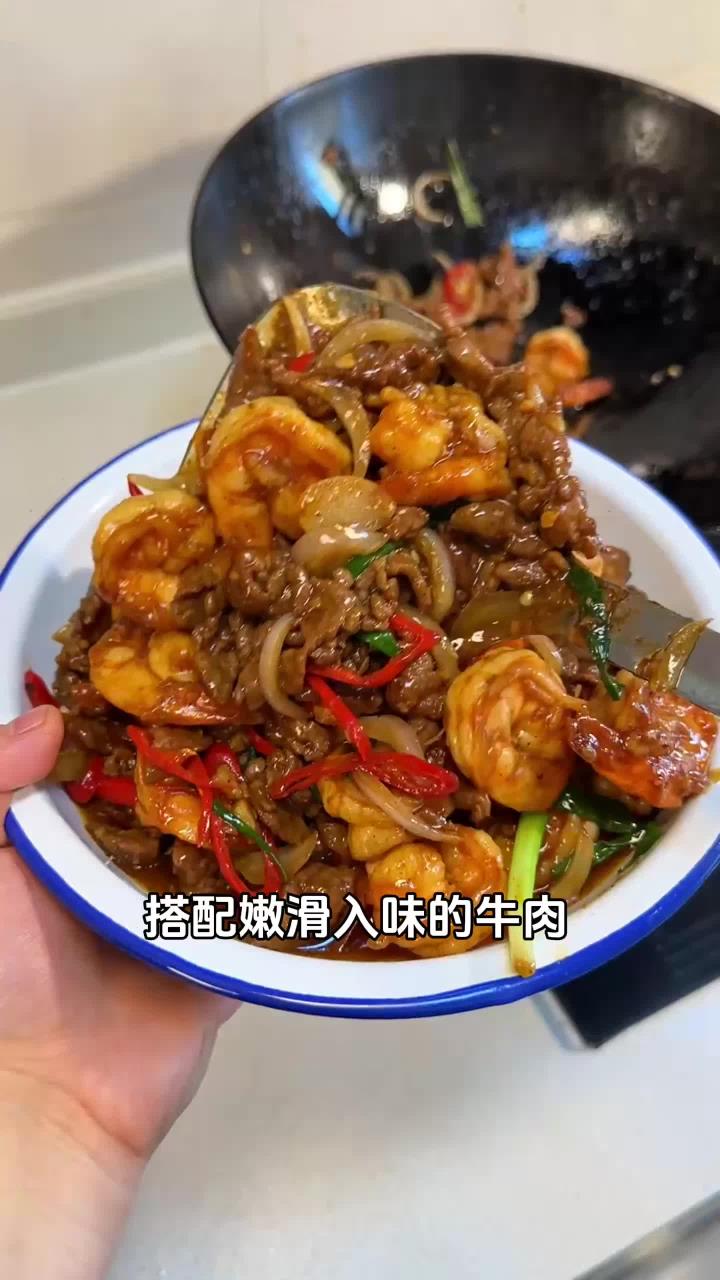 这两样搭配起来居然能这么好吃，q弹的虾仁搭配嫩滑入味的牛肉，酱香微辣超下饭