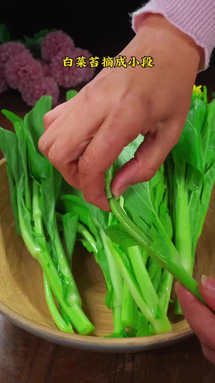 白菜苔这样做两碗米饭都不够，简单又好吃！