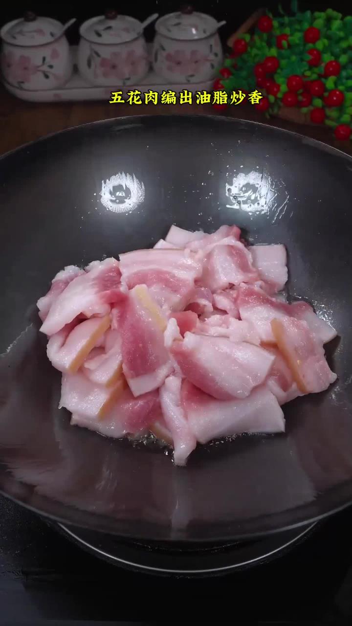 这道大蒜叶炒五花肉真的是香迷糊了，喜欢你也安排起来吧！
