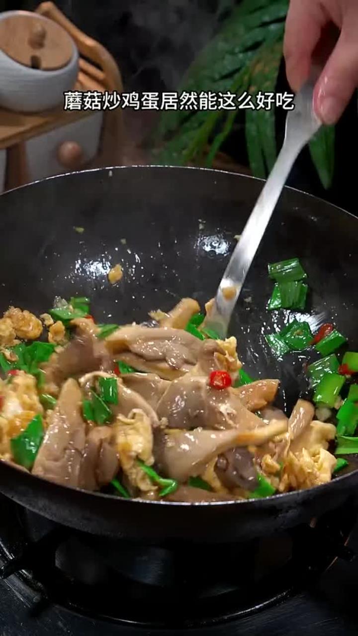 平菇炒蛋，太好吃了香辣虾发