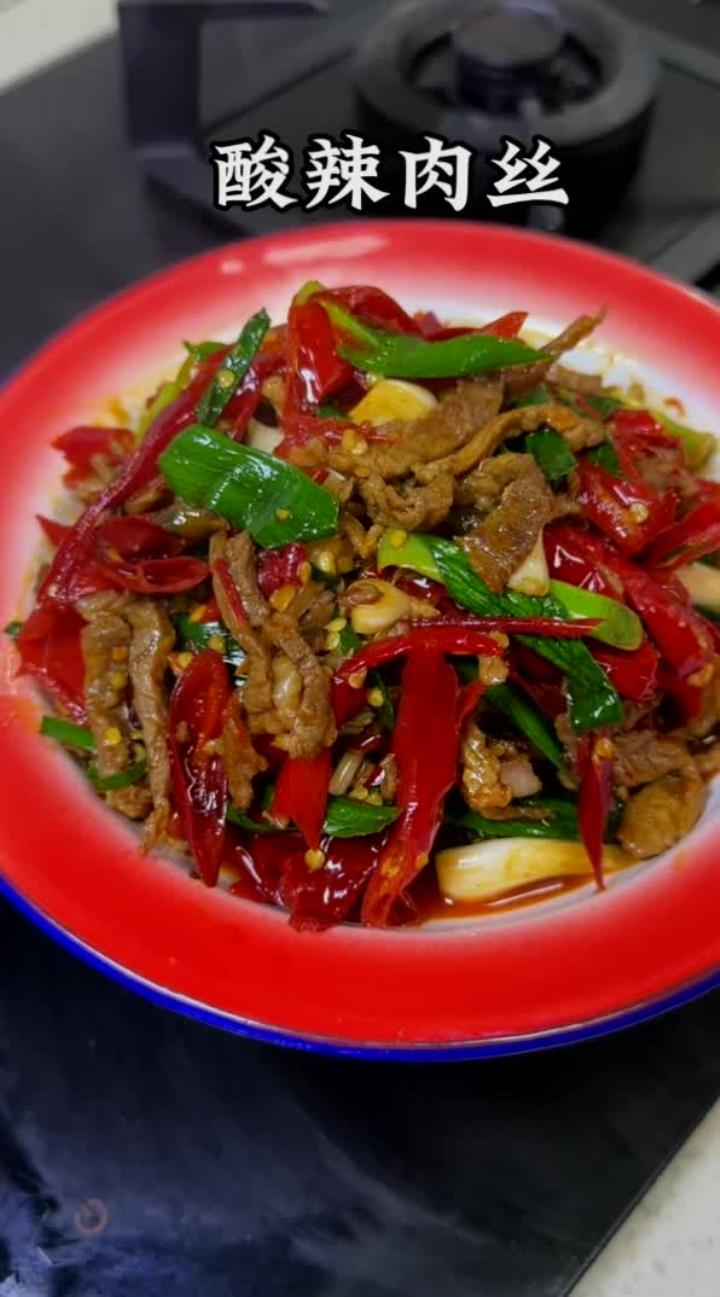 当你没胃口的时候 一定要试试这道酸辣肉丝!酸酸辣辣的好下饭啊!