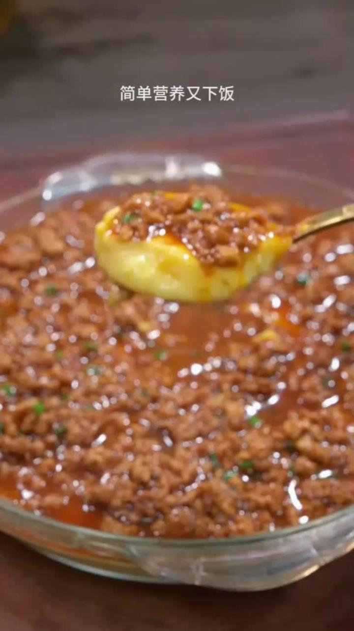 肉末鸡蛋羹 家常做法！