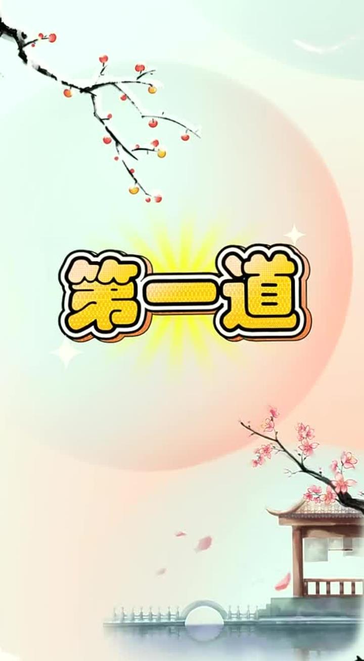 五星级酒店学来的十五道经典凉拌菜，最后一道价值百万 (1)