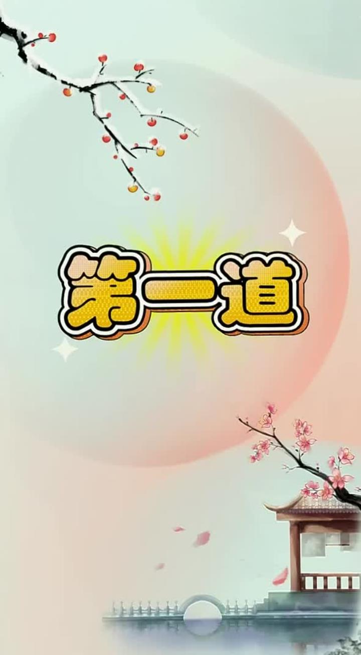 过年餐桌上必备的十五道家常素菜，连老公都竖起大拇指