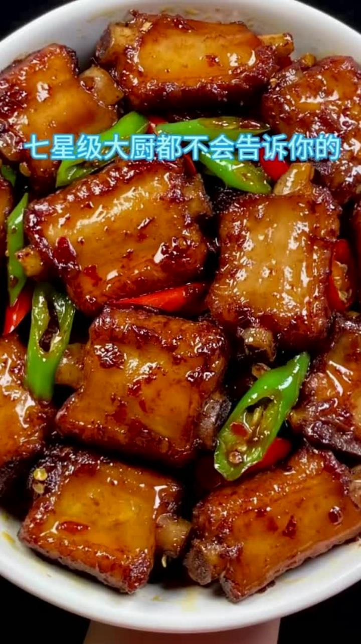 七星级大厨都不透露的排骨做法