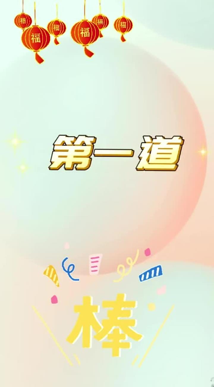 过年餐桌上必备的十二道凉拌菜，清脆爽口解腻开胃~