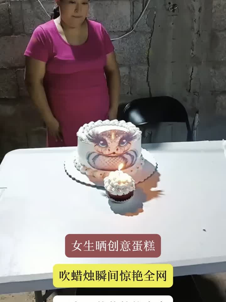 女生晒超有创意的蛋糕,吹蜡烛那刻真的被惊艳了