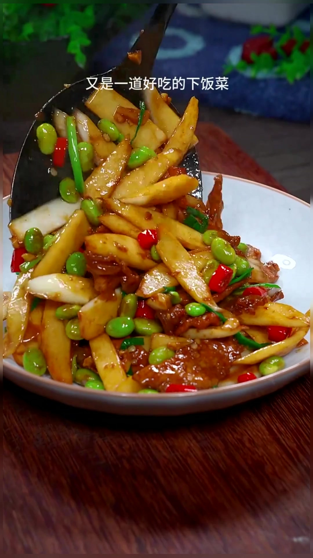 茭白炒肉片 又是一道好吃的下饭菜,做法简单又好吃!