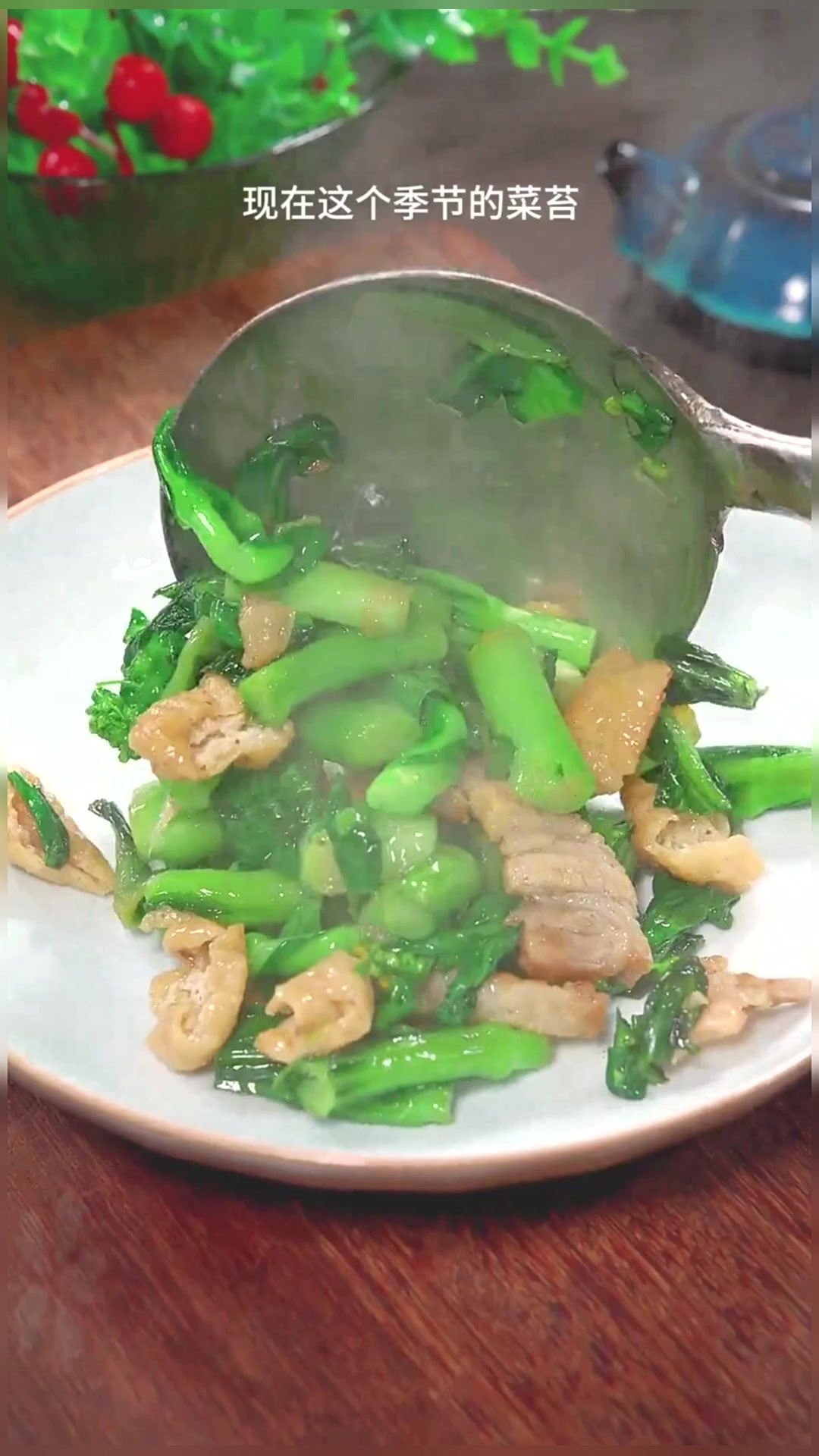 菜苔炒油泡 现在正是吃菜苔的季节,今天这个做法你可以试试!