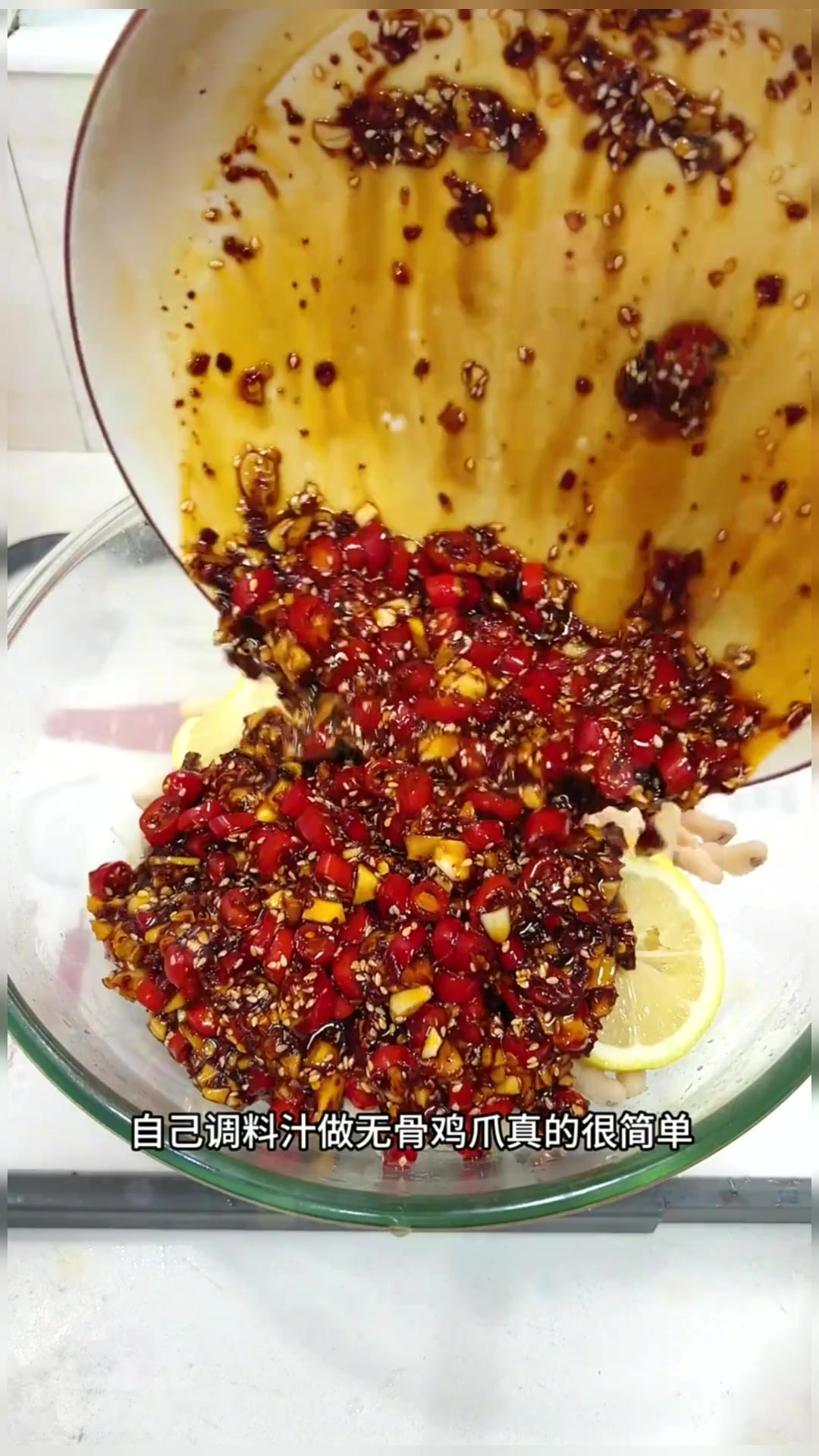 自己调料汁做无骨鸡爪比外面卖的还好吃,酸爽开胃一个接着一个根