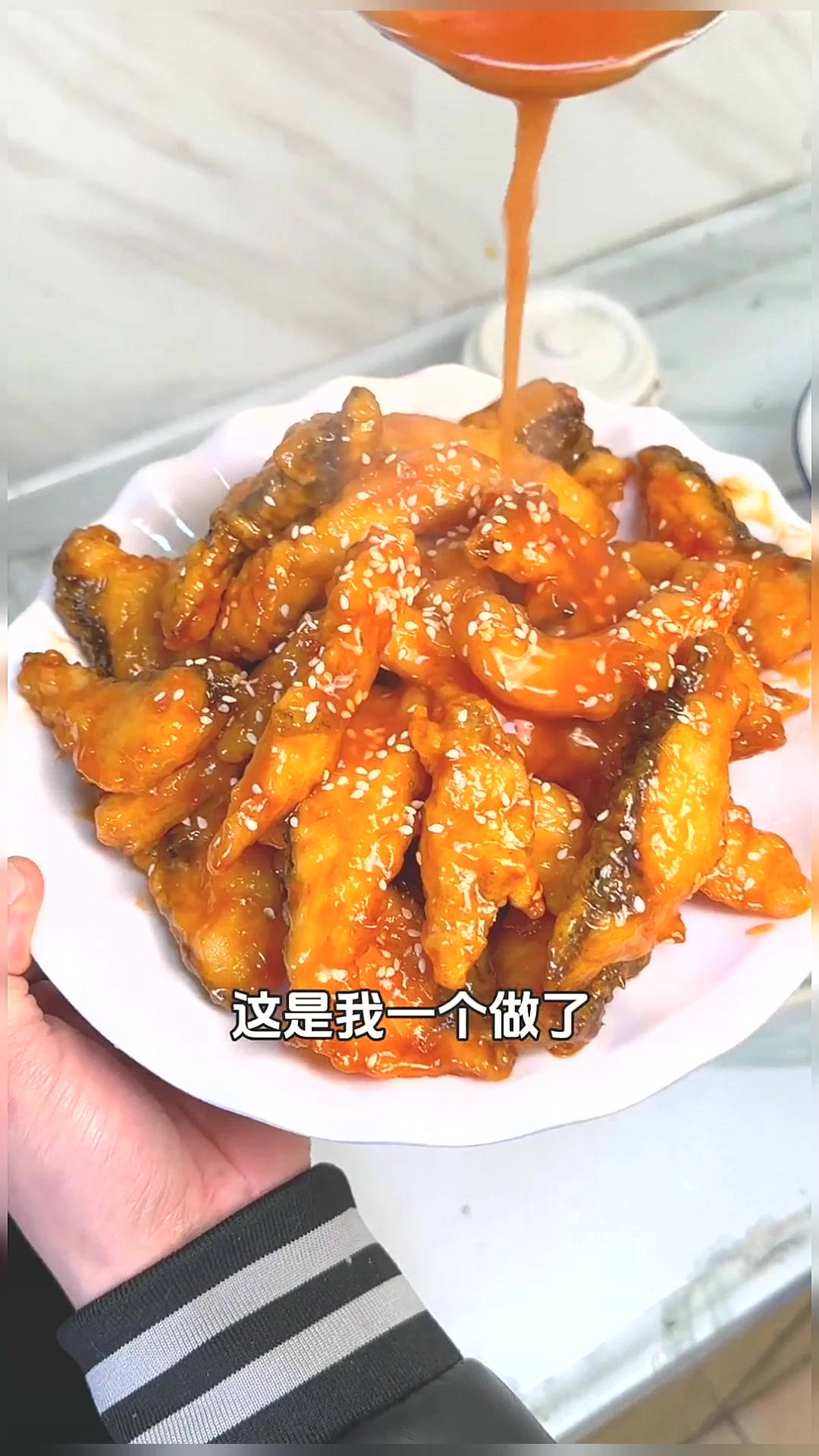 阿姨做了几十年的糖醋鱼快，酸酸甜甜，外酥里嫩巨好吃！