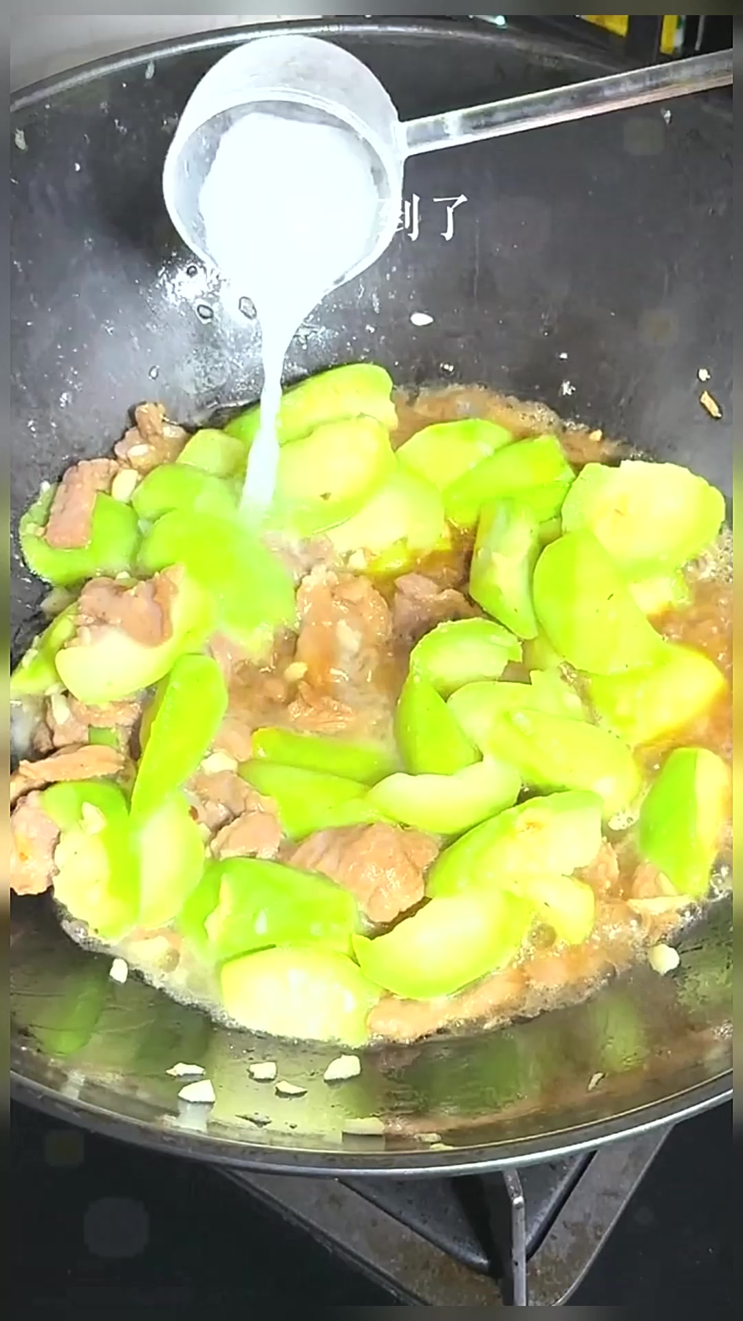 丝瓜炒肉 夏天没胃口就像我这样做个丝瓜炒肉,做法简单好吃又消