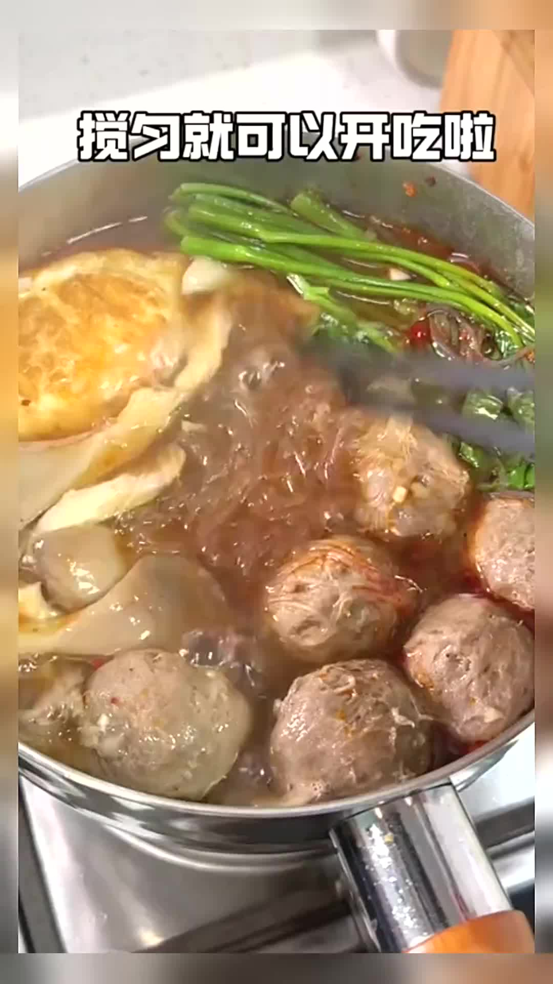 加了平菇的牛肉丸粉丝汤更绝了汤都喝光了
