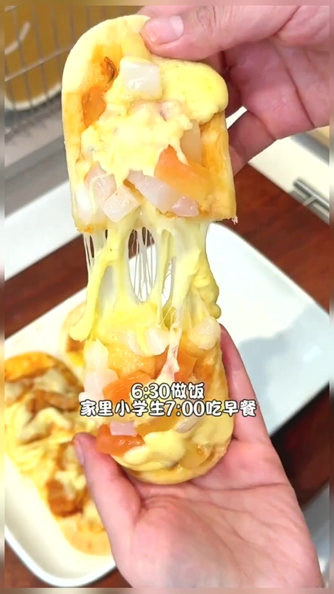 今日早餐:椒盐鸡翅奥尔良鸡肉披萨果缤纷披萨岩