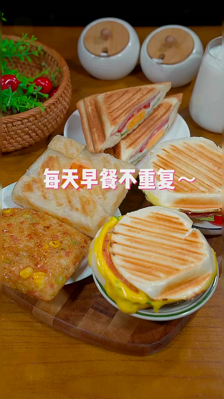 用三明治机变着花样给家人做早餐,每天不重复～