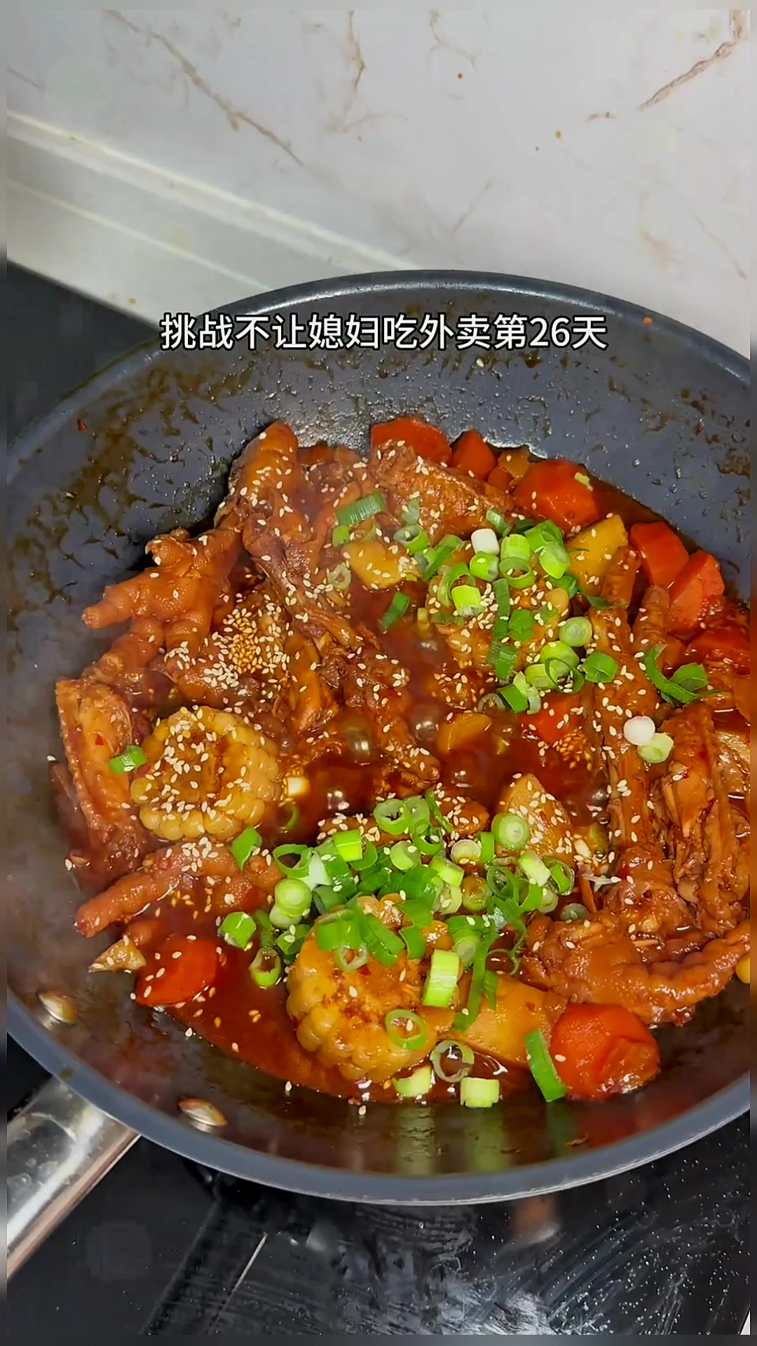 一口香迷糊了!在家有手就能做出饭店级好吃的鸡翅鸡爪煲!软