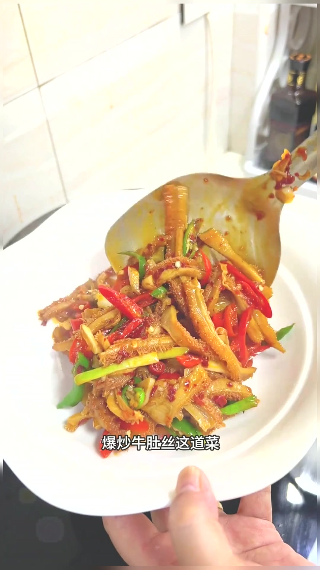 下饭神器爆炒牛肚丝,香香辣辣好吃到停不下来!美食推荐官