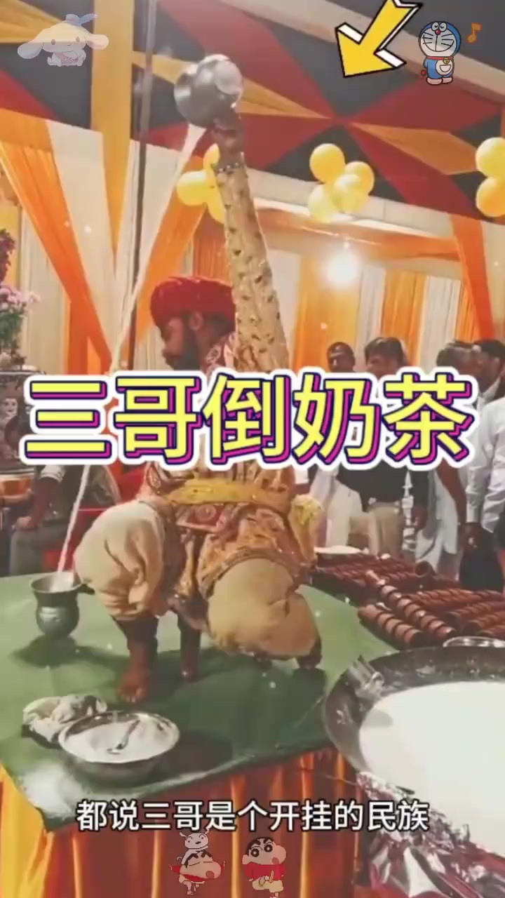 看着三哥倒奶茶的场景,真的太厉害了呀