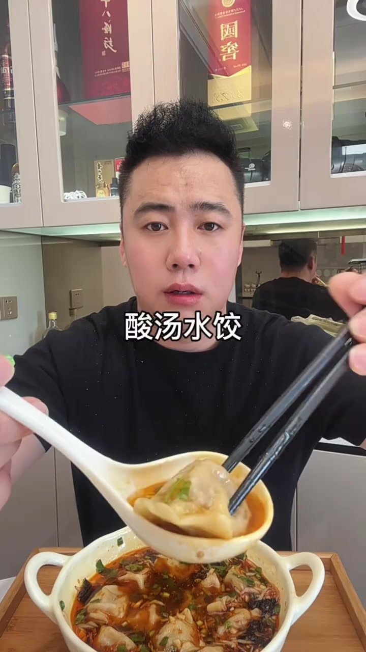 你有没有发现？饺子最好吃的做法～酸汤水饺，大冷天太地道了！