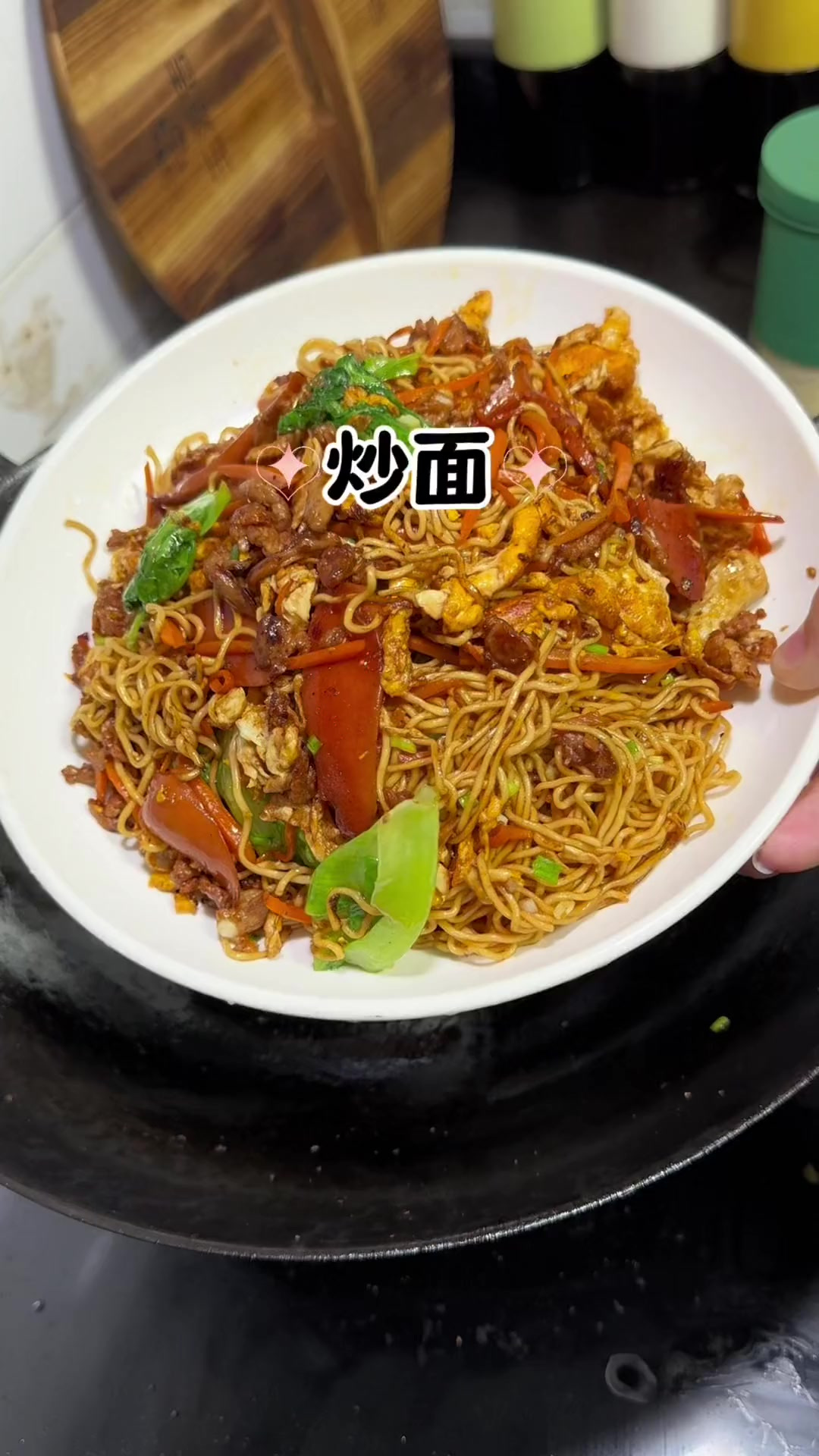 炒面中的天花板了,味道不会输大排档