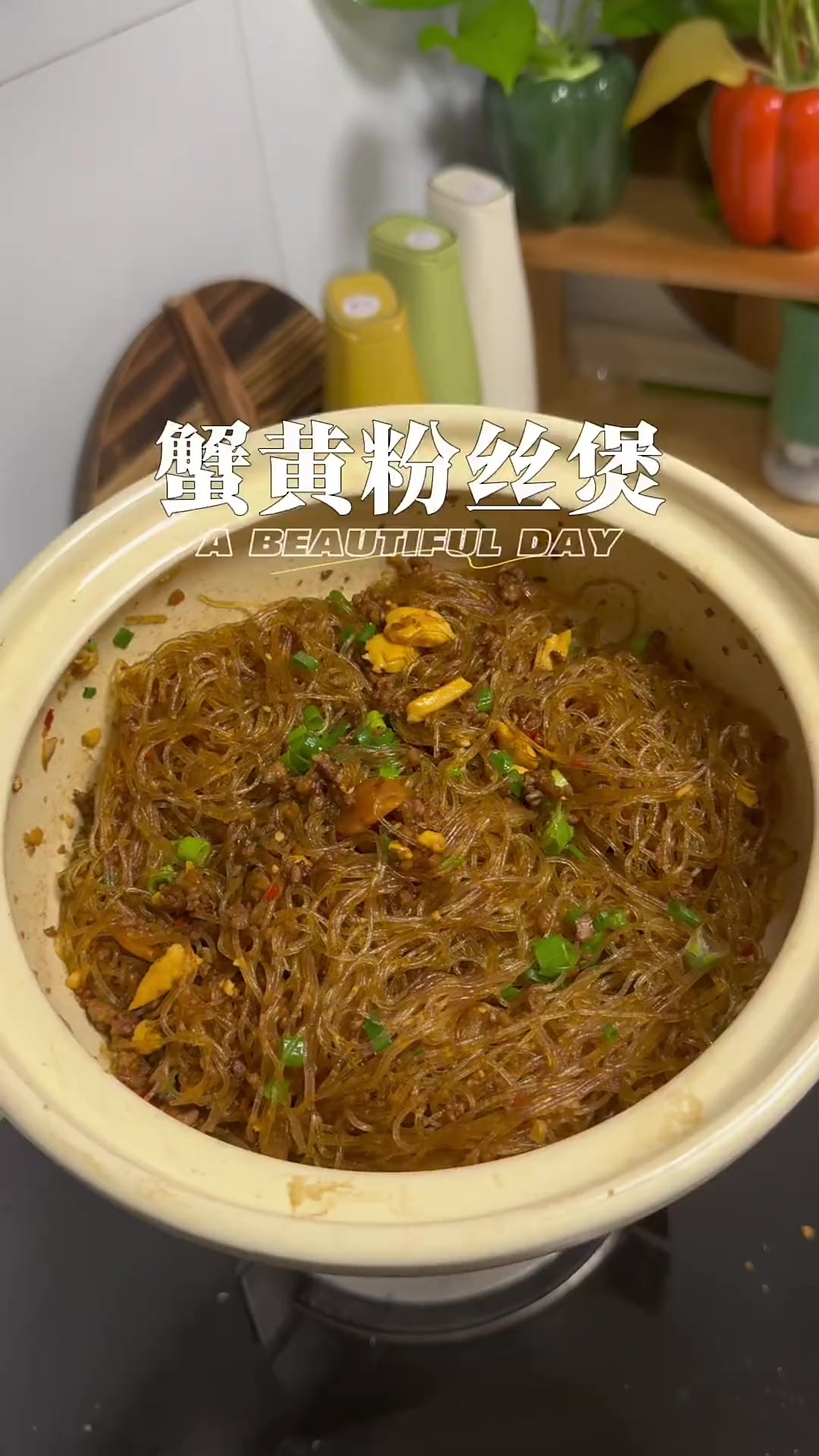 饭店必点菜系，干捞粉丝根本吃不够，加了咸蛋黄的干捞粉丝口感真
